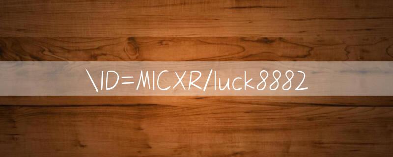 ID=MlCXR/luck8882 