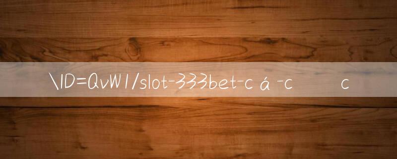 ID=QvW1/slot 333bet