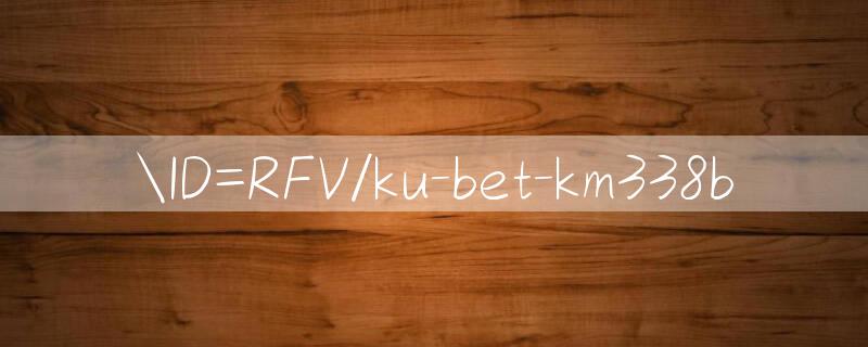 ID=RFV/ku bet card game