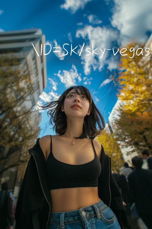 ID=SK/sky vegas