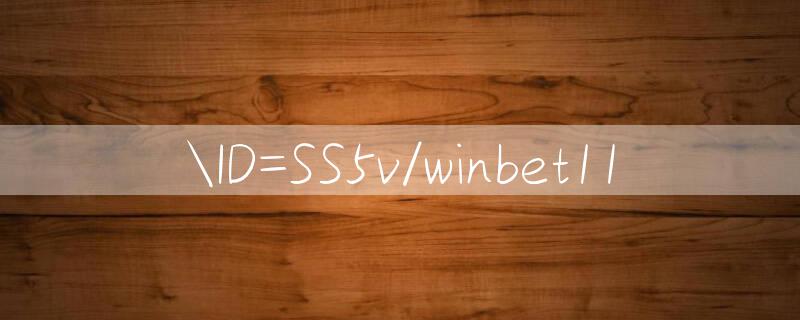 ID=SS5v/winbet11 