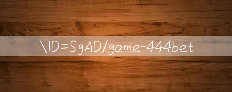 ID=SgAD/game 444bet 