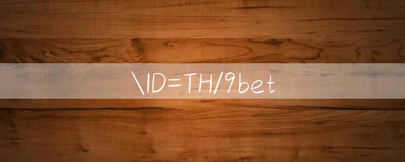 ID=TH/9bet 