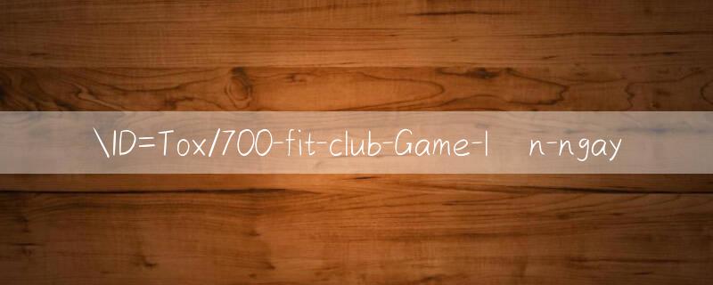 ID=Tox/700 fit club