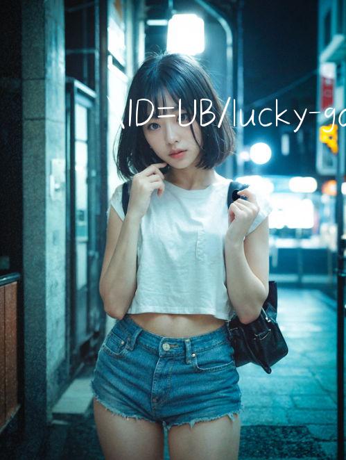 ID=UB/lucky game 98 