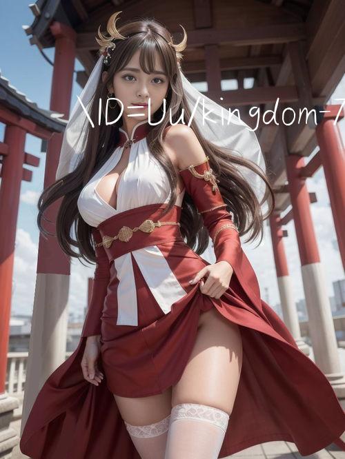 ID=Uu/kingdom 79 Online casino get pass