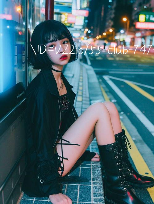 ID=VZ2lo/55 club download