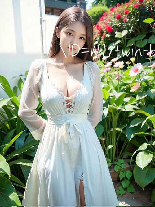 ID=W1/twin Lựa chọn giải trí