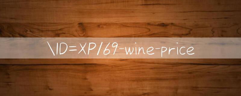 ID=XP/69 wine price 