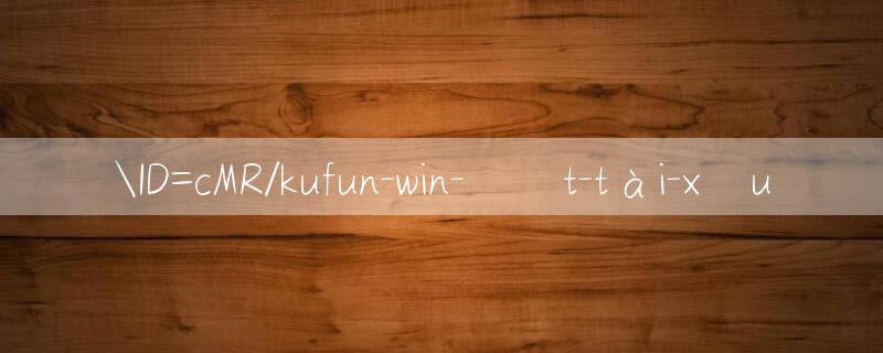 ID=cMR/kufun win