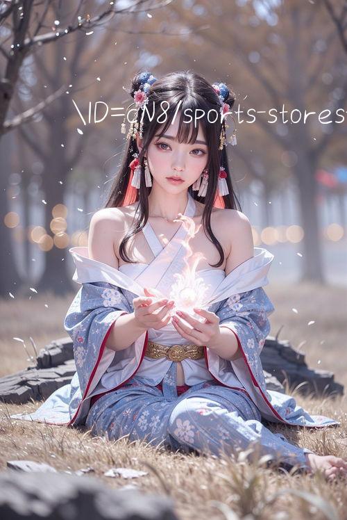 ID=cN8/sports stores ios game