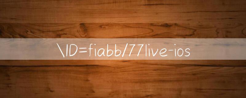 ID=fiabb/77live ios 