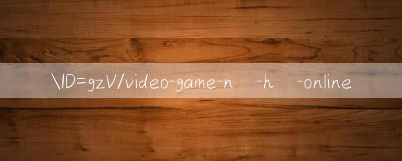 ID=gzV/video game