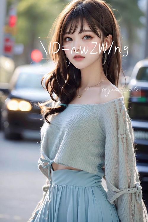 ID=hwZW/ngụy diên 