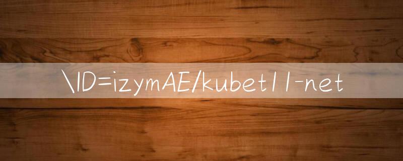 ID=izymAE/kubet11 net 