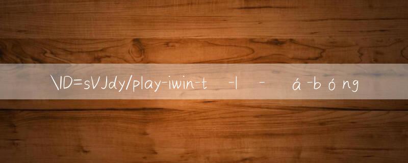 ID=sVJdy/play iwin