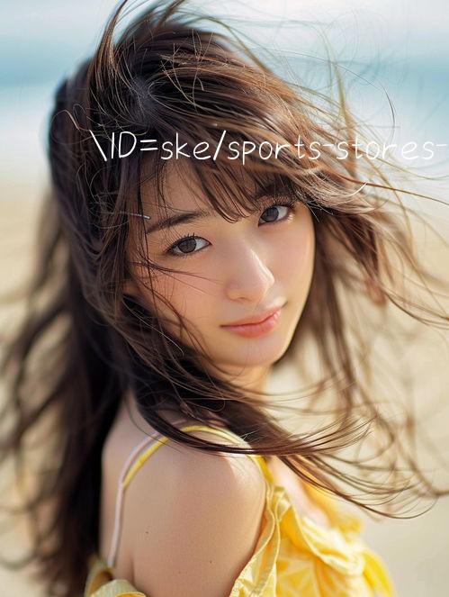 ID=ske/sports stores