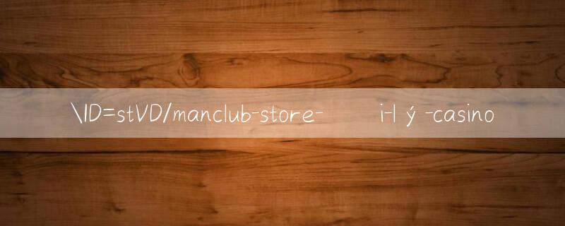 ID=stVD/manclub store