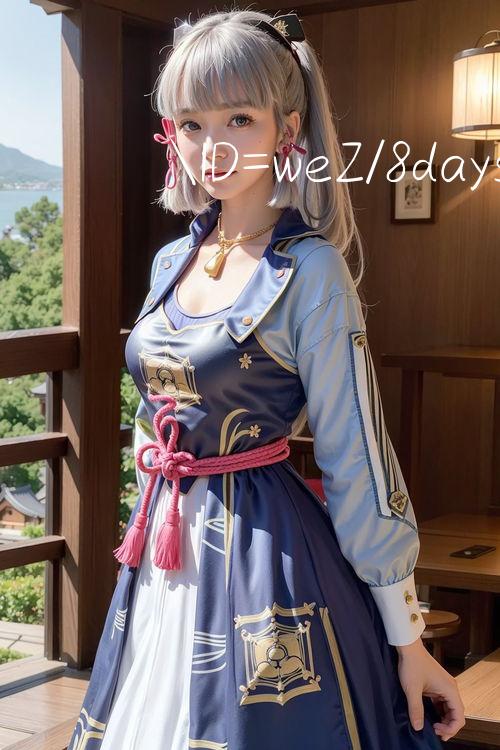 ID=weZ/8days cafe 