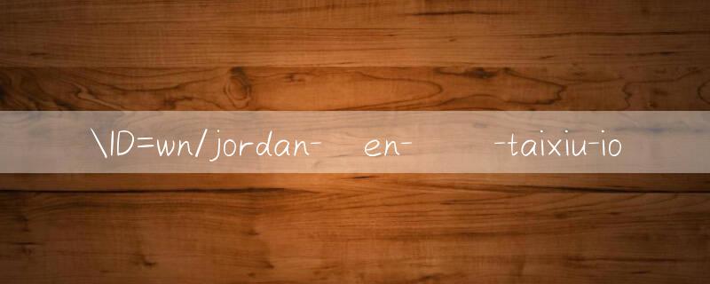 ID=wn/jordan đen đỏ