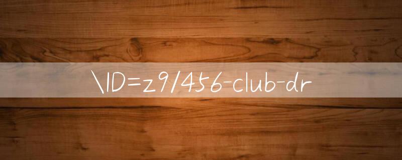 ID=z9/456 club dr 