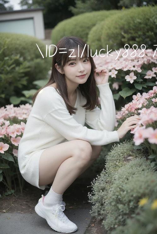 ID=zl/lucky888 Cược an toàn, dễ thắng