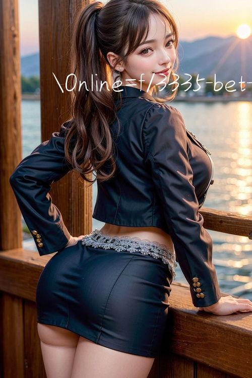 Online=f/3335 bet trang web trò chơi máy đánh bạc