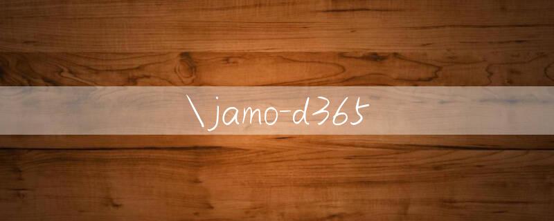 jamo d365 